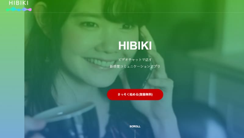HIBIKI