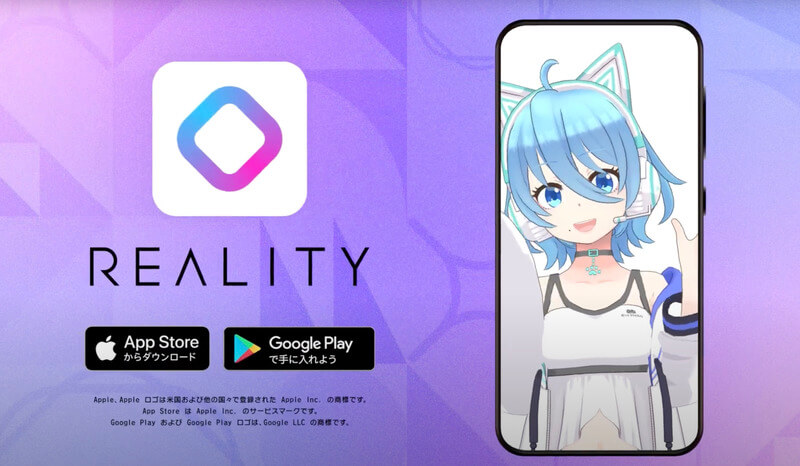 REALITY