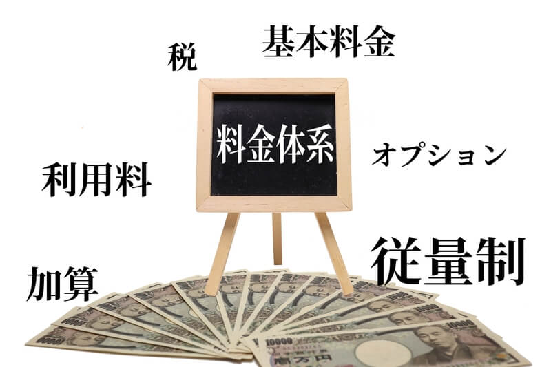 ライブチャット 3P 料金