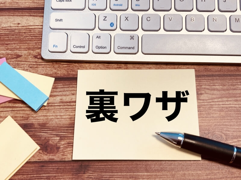 ライブチャット 3P 裏ワザ